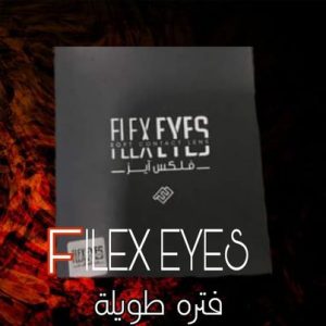 Flex Eyes One Year