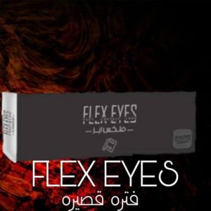 Flex Eyes One Day